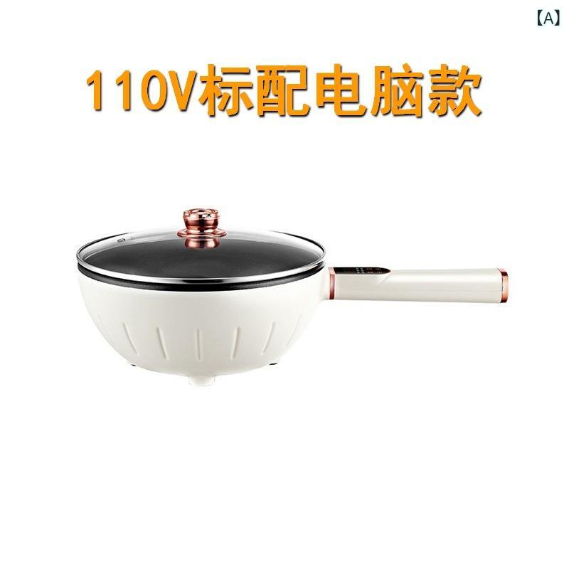 威 必立 110 v 220 v多 機能 電気 炒め 鍋 一体式無粘着鍋寮電気 コンセント