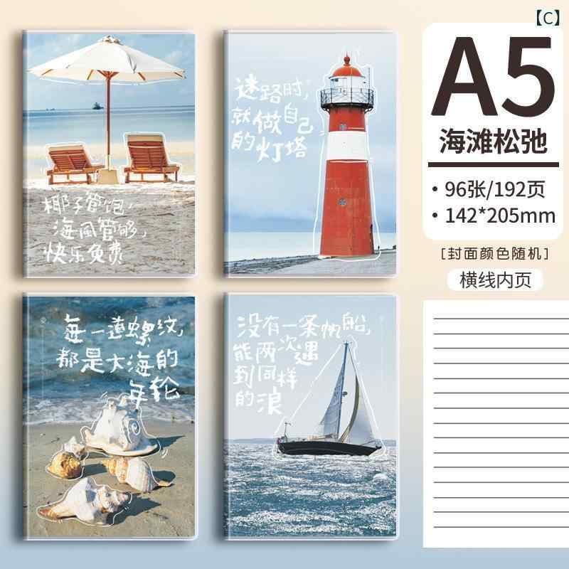 Sea Breeze �Ρ��� b 5 ��С����С��Ρ��� A 5 ���� ���ե��� �� ���� ���ߤ� ���� �Ρ��Ȥ� ���