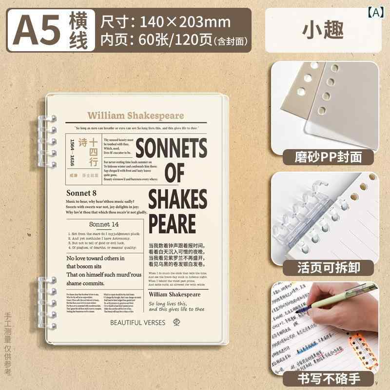 新品 レ トロ 系 ppb 5 ルーズリーフ 手帳 無し 手無し 取り外し 可能 コイル本 学生 専用 a 5 横線 厚手