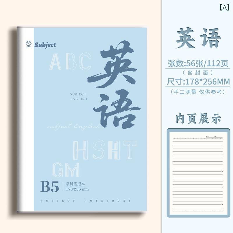 全 科目 B 5 ラバー スリーブ、全 科目 ノート、 政治、 歴史、 英語、 化学、各 科目 初期の ラバー スリーブの 完全な セット製品カテゴリー: ワークブックブランド: メン・ジンカバー素材: PVC表紙の色: 新スタイル【英語B5/56枚】,新スタイル【地理B5/56枚】,新スタイル【歴史B5/56枚】,新スタイル【バイオB5/56枚】,新スタイル【ケミカルB5/56枚】,新スタイル【物理B5/56枚】,新スタイル【中国語B5/56枚】,新スタイル【算数B5/56枚】,新モデル【政治B5/56枚】,肌ざわり【物理B5】56枚,肌ざわり【地理B5】 56枚,肌ざわり【歴史B5】56枚,肌ざわり【政治B5】56枚,肌ざわり【英語B5】 56枚,肌ざわり【バイオB5】 56枚,肌ざわり【中国語B5】 56枚,肌ざわり【ケミカルB5】 56枚,肌ざわり【数学B5】56枚商品番号: ラバースリーブバインディング: ワイヤレス糊付けテキスト素材: 紙テキスト用紙の重さ: 70テキスト用紙のページ数: 50ページ～100ページ(含む)ノートスタイル: 39094607037