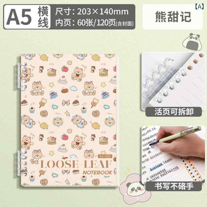 全 系 かわいい バインダー 漫画 A 5は、 バインダー ノートを 厚く して、 手を 抜いて 糸を 外して本..