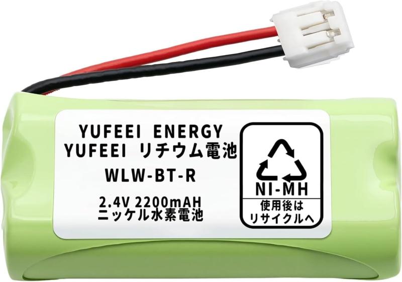 YUFEEI WLW-BT 互換充電池 ワイヤレステレビドアホン WL-11 WL-1ME コードレスホン子機 バッテリー 互換