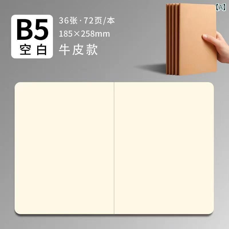 クラフト 紙の ノートは 厚くて シンプルな ノートです。