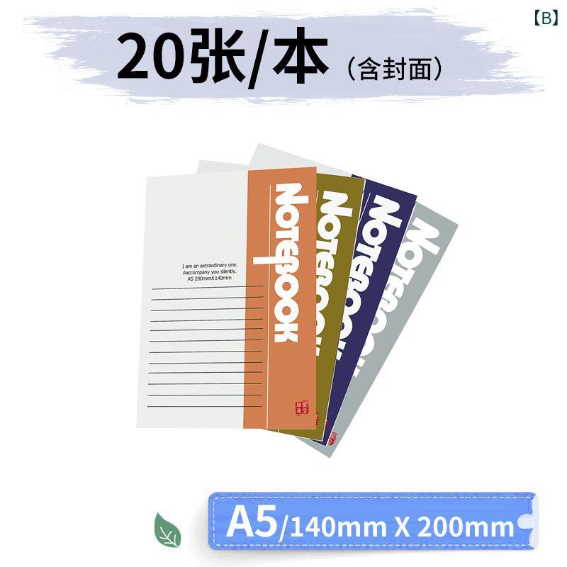 厚手の ソフトコピー ノート a 5 卸売り 手帳 日 記帳 b 5 ソフトコピー 事務 用品の 代理