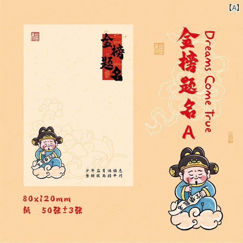 50 枚の 古風の 金の ランキングの 題名の 素材の 紙の 復古の 手帳の DIYの 素材は 底を 打って 粘り..
