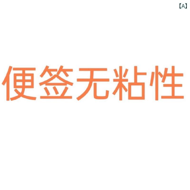 ニャンは 50 枚の 風景の 付箋を 述べます。