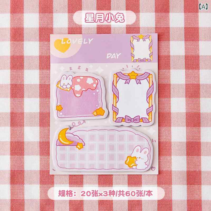 異形の 組み合わせは 学生の 便箋本 ins 便箋 紙の メッセージ 本の アイデアを 貼り 付けます。