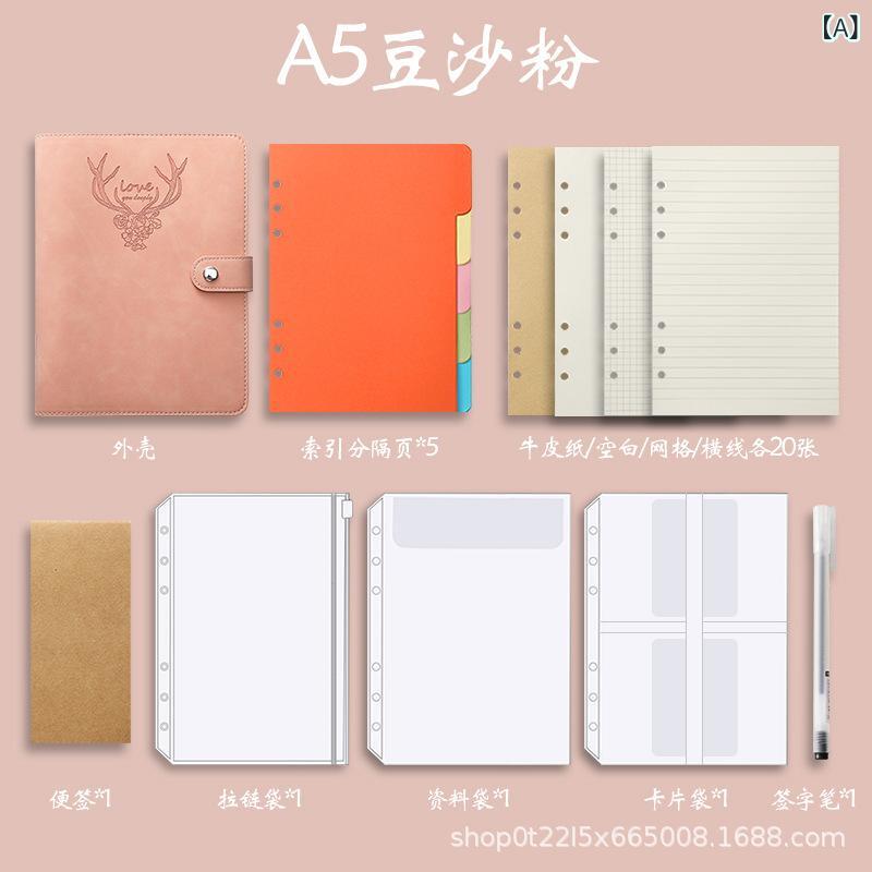 現物の ルーズリーフ ノートは a 5 純 色の 柔らかい 皮の ノートを 取り外します。