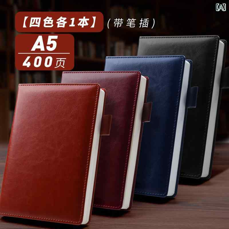 A 4 ノート 400 ページを 厚く して、 b 5 オフィス ビジネス 手帳 a 5 高級 業務 会議 記録を 大きく する