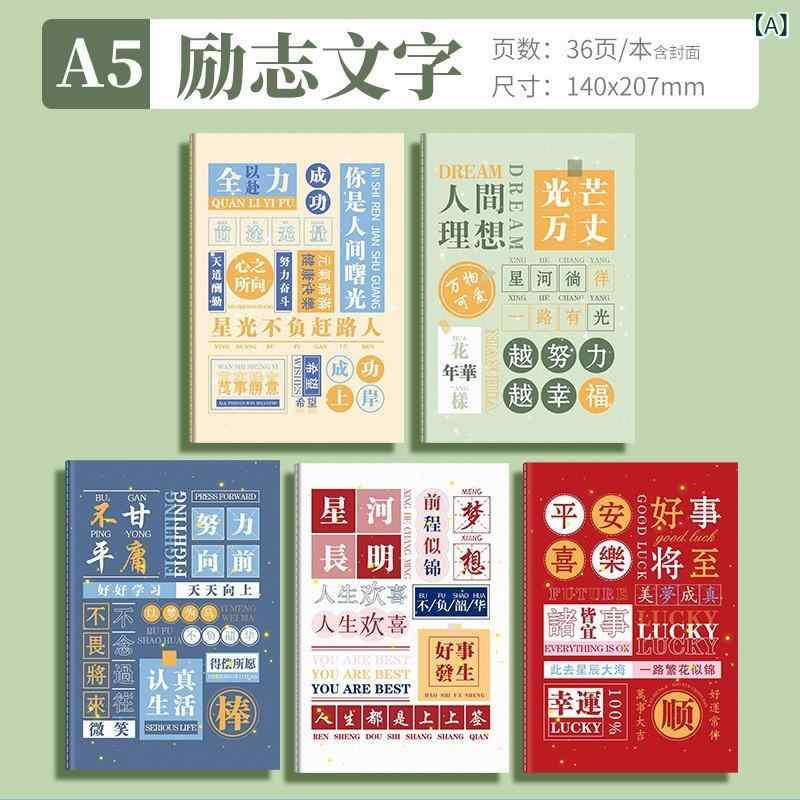 励ましの 志の 文字の 車の 線の 本は 簡単に 手帳の 手帳の 5 高 顔の 値の 軟写の 仕事 帳の 元の 木の パルプを 書きます。