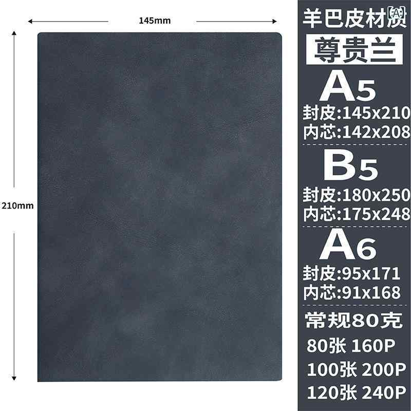 卸売 a 5 シープスキンビジネスノートブックカ...の商品画像