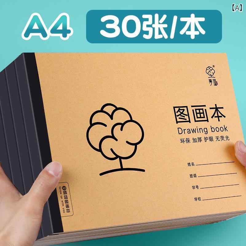 工具, 涂料 - A 4 絵本 児童 幼稚園 空白 画 紙 美術 空白 画本 絵本 絵本 小学生 二 年生 画