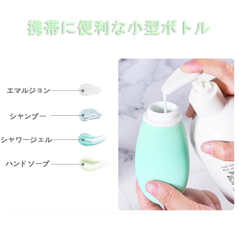 トラベルボトル 大容量60ml 詰め替えボトル トラベルセット 旅行用シャンプーボトル【液漏れ防止特殊構造】旅行用 出張用 シリコン製 携帯便利 扱いやすい 透明収納ポーチ付 ラベル付 (11) skylight-10666287 スカイライト サンプル画像3