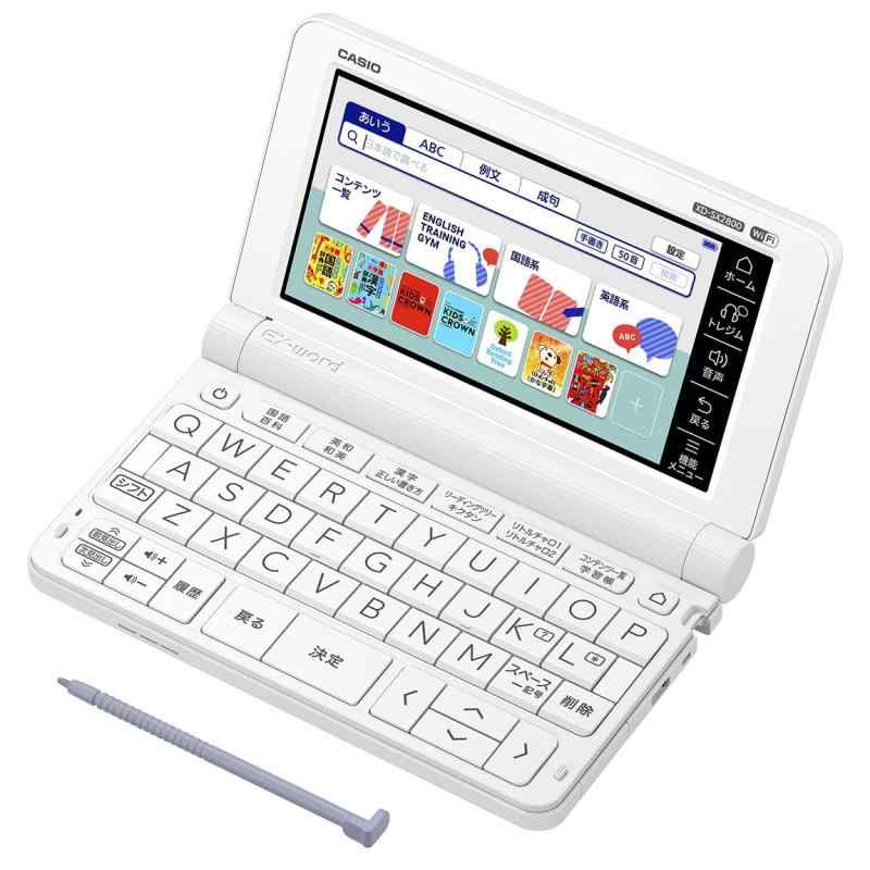 カシオ 電子辞書 小学生モデル(130コンテンツ収録) EX-word XD-SX2800