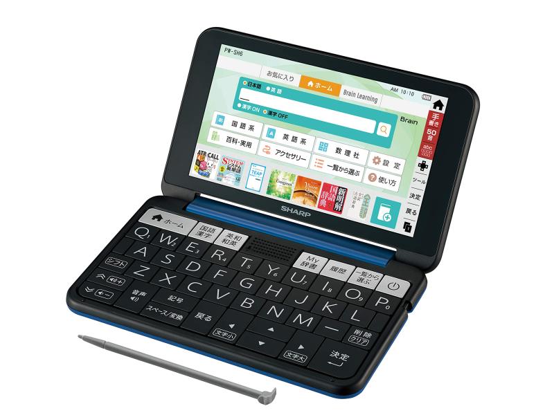 【整備済み品】シャープ 電子辞書 Brain 高校生モデル PW-SH6-K ネイビー系 260コンテンツ 6教科対応 2019年春モデル日々の学習から受験対策まで役立つ6教科を網羅。英語力が身につく英語辞書も充実した高校生向け標準モデル（260コンテンツ）