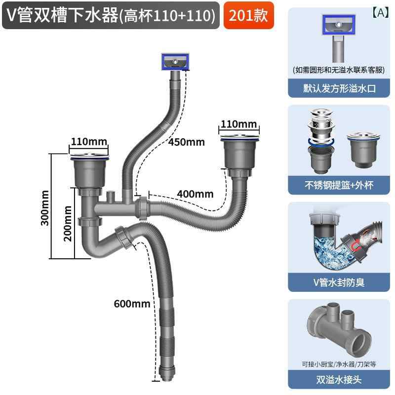 卸売 ダブル シンク 排水 キッチン 排水 シンク 排水 管 ステンレス 鋼 洗面 器 排水 管の 完全な セット消 臭 排水 管