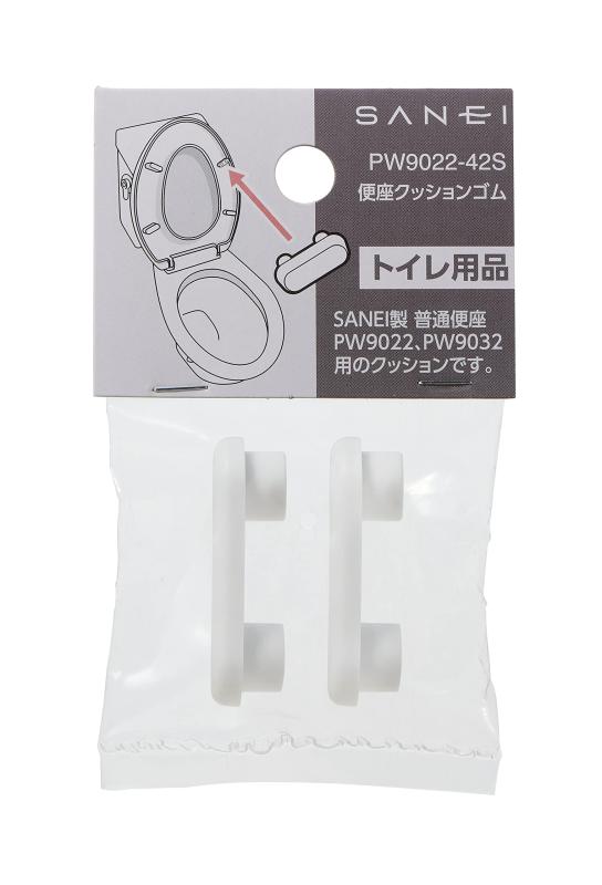 スカイライトのSANEI(サンエイ) 便座クッションゴム SANEI製普通便座(PW9022・PW9032)交換用 2個入り PW9022-42S｜アングル2
