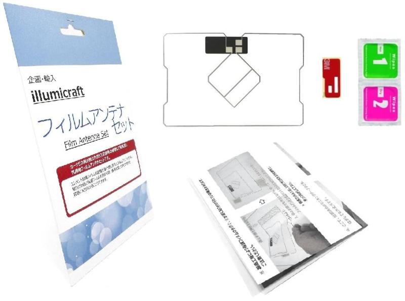 illumicraft フィルムアンテナ ワンセグ テレビ GPSアンテナ 一体型 両面テープ セ...