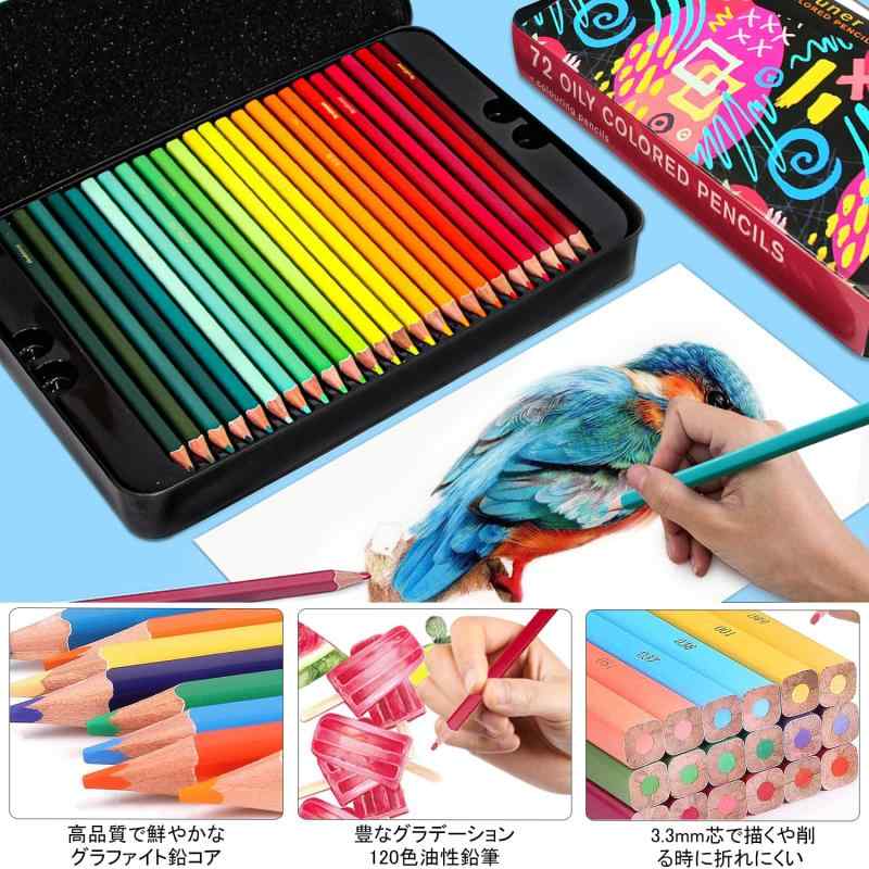 Roleness 油性 色鉛筆 子供 大人 塗り絵用 色鉛筆セット プロ専用柔らかい芯 金属収納ケース いろえんぴつ 多色 文房具 プレゼント