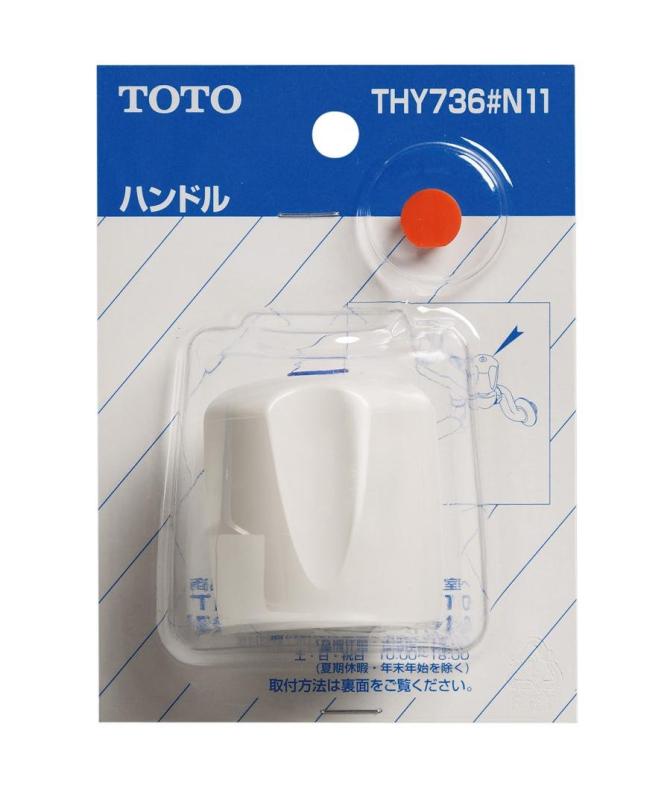 Rakuten - TOTO ハンドル 径10接続アダプタ付 THY736