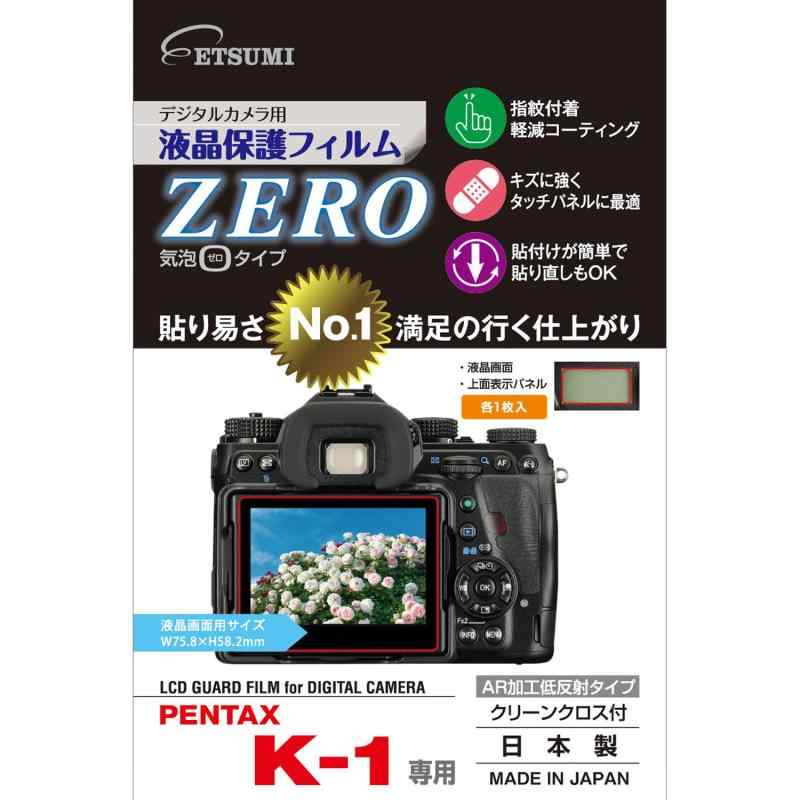 エツミ 液晶保護フィルム デジタルカメラ用液晶保護フィルムZERO PENTAX