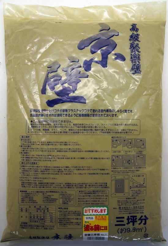 家庭化学 京壁 三坪用 2700g