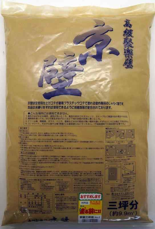 家庭化学 京壁 三坪用 2700g 2