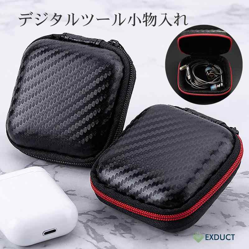 EXDUCT コンドームケース 2個 セット condom イヤホンケース ガジェットポーチ USBケーブル 印鑑ケース 収納 携帯用 ファスナー skylight-10632625 スカイライト サンプル画像3