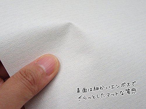 菊池襖紙工場 粘着襖紙 KN-239 95×185cm 1枚入 KN239 襖 ふすま 壁紙 張替え 本体:...