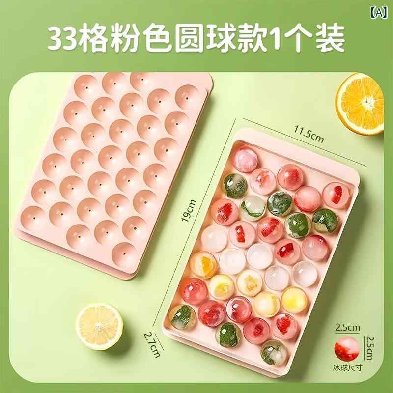 円形の アイス ボールは ボールを かぶせて 氷を 作ります。