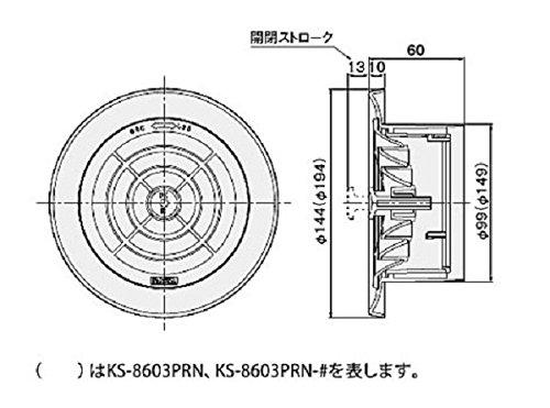 ナスタ(NASTA) 屋内換気口 KS-8603PRN-# ツマミ開閉タイプ