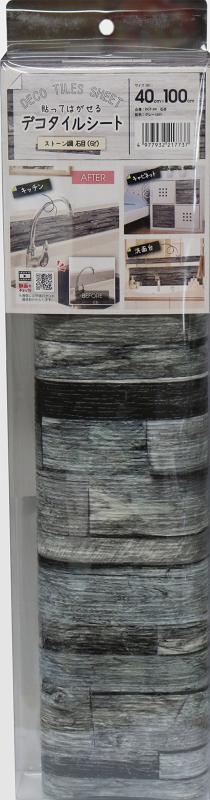 Rakuten - 貼ってはがせる デコタイルシート 40cm×100cm