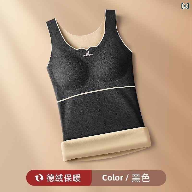 徳 絨親 酸素 2 . 0 保温 ベストの 女性と ベルベットの 厚い 胸 パッド 付き 秋冬...