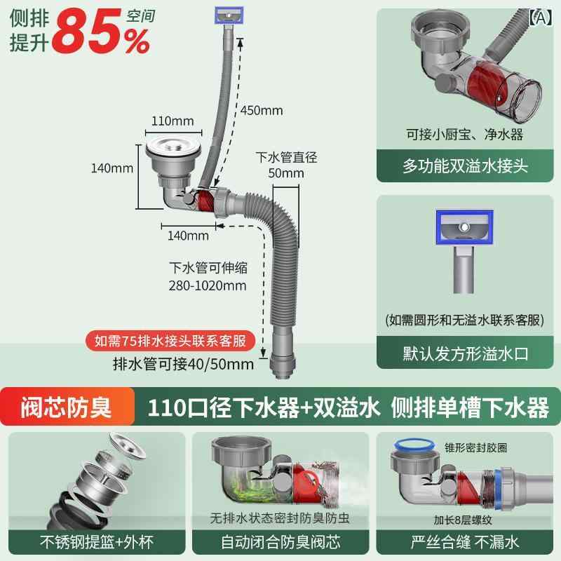 新 改良 キッチン 排水 管 304 ステンレス 製 防臭 装置、 洗い 流し台 用 シングル シンク 排水 セット