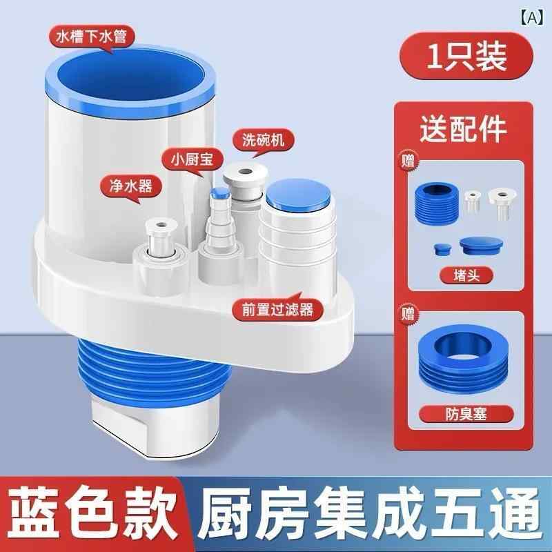 キッチン 排水 管 防臭 洗濯 機 排水 管 逆流 防止 シール 栓 五 通 フィルター 食器洗い 機 接続 部 排水 口