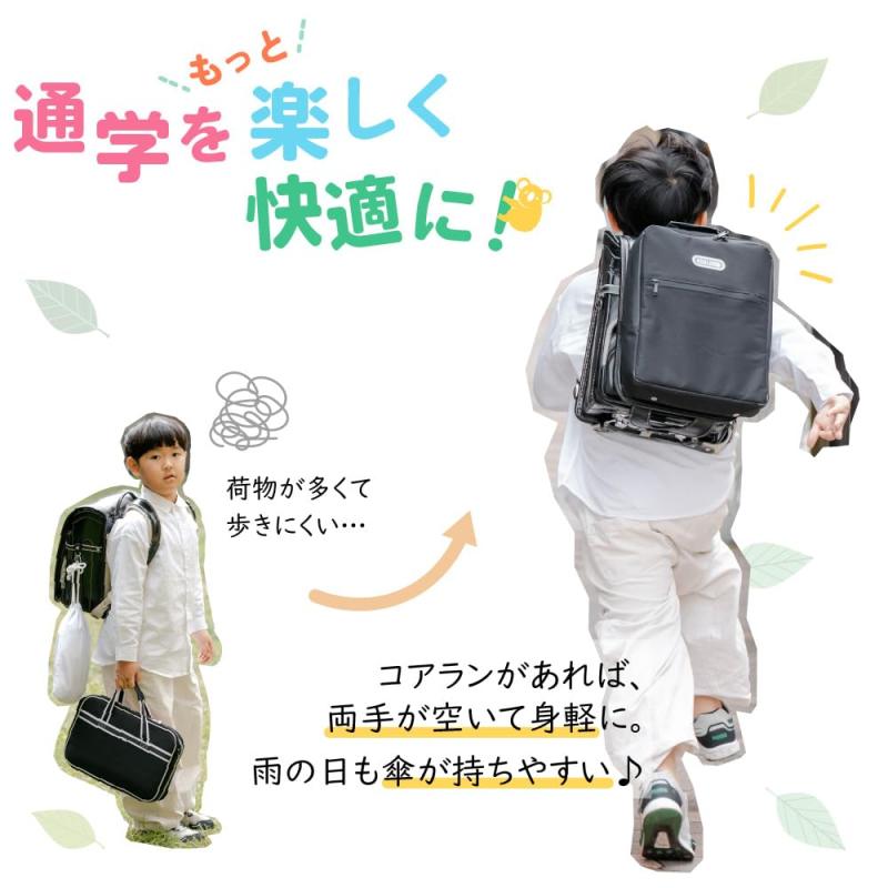 あかしや 書道セット KOALAN（コアラン） ランドセル用 AF241-KL