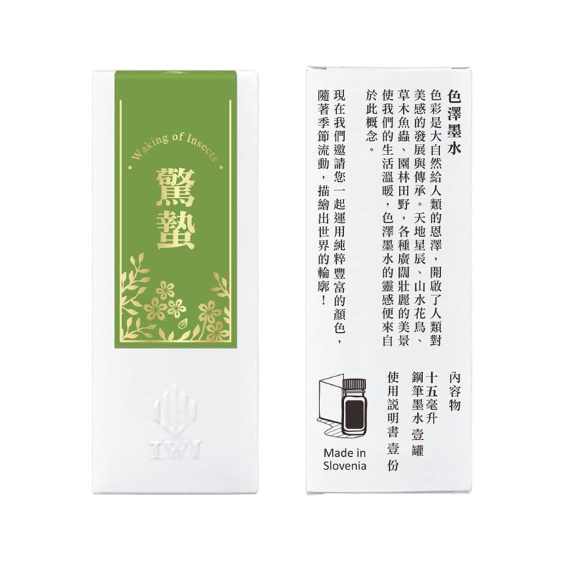 IWI ��ǯɮ���� ���顼���֥͡����㡼 15ml