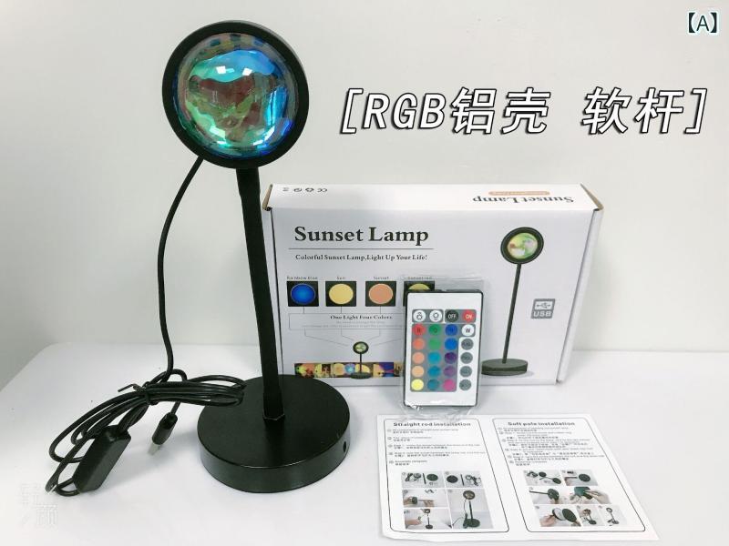 Table, Paper Lamps - 夕焼け サンセットランプ、 フロア 型の クリエイティブな 調 光 可能な メタルテーブルランプ、 夕焼け LED プロジェクションライト、軽 贅沢な インスタ 風 雰囲気 ランプ