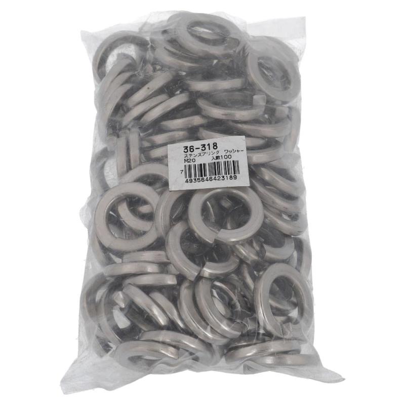 大里 ステンレス バネ座金