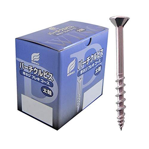 ウィング パーチクルビス ao