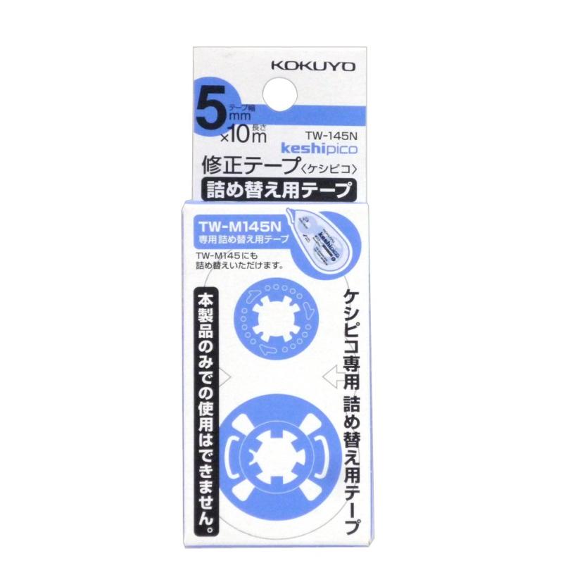 コクヨ 修正テープ ケシピコ 詰め替え用テープ 幅5mmx長さ10m 青 TW-145N本体色/青テープ寸法(幅・長さ)/5mm・10m
