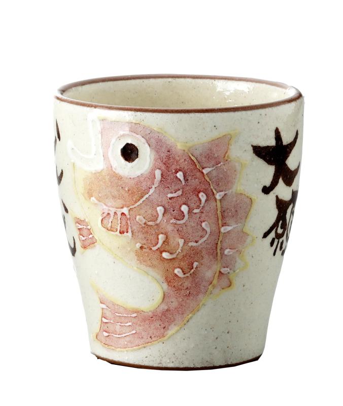 クラフトマンハウス 美濃焼 湯呑 縁起 日本製