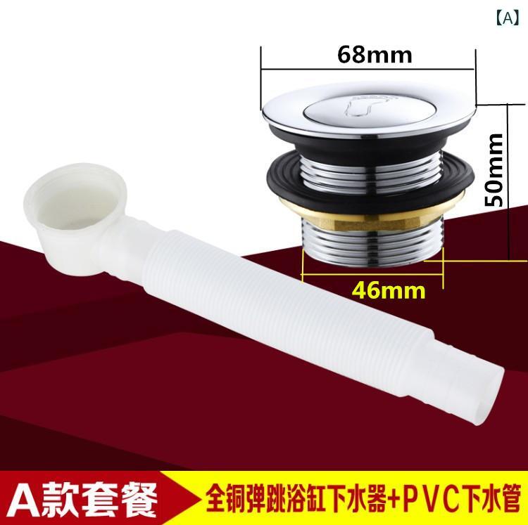 バス タブ 下水 器全 銅 バウンス 芯 足 踏式 バス タブ 排水 器 シャワー ルームの 樽 部品は いくつかの オプションが あります。