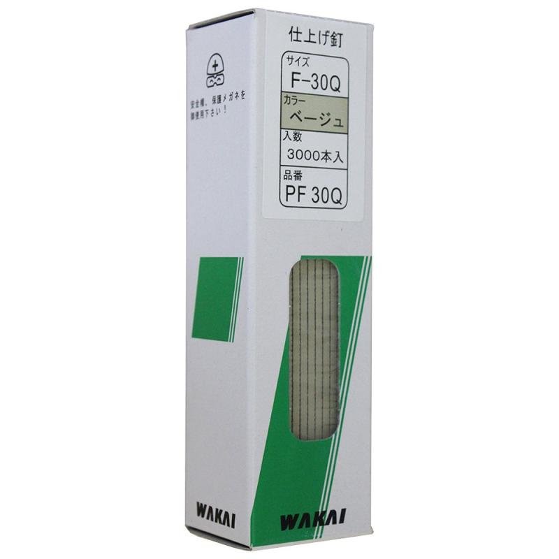WAKAI 仕上げ釘 3000本入 PF30 2