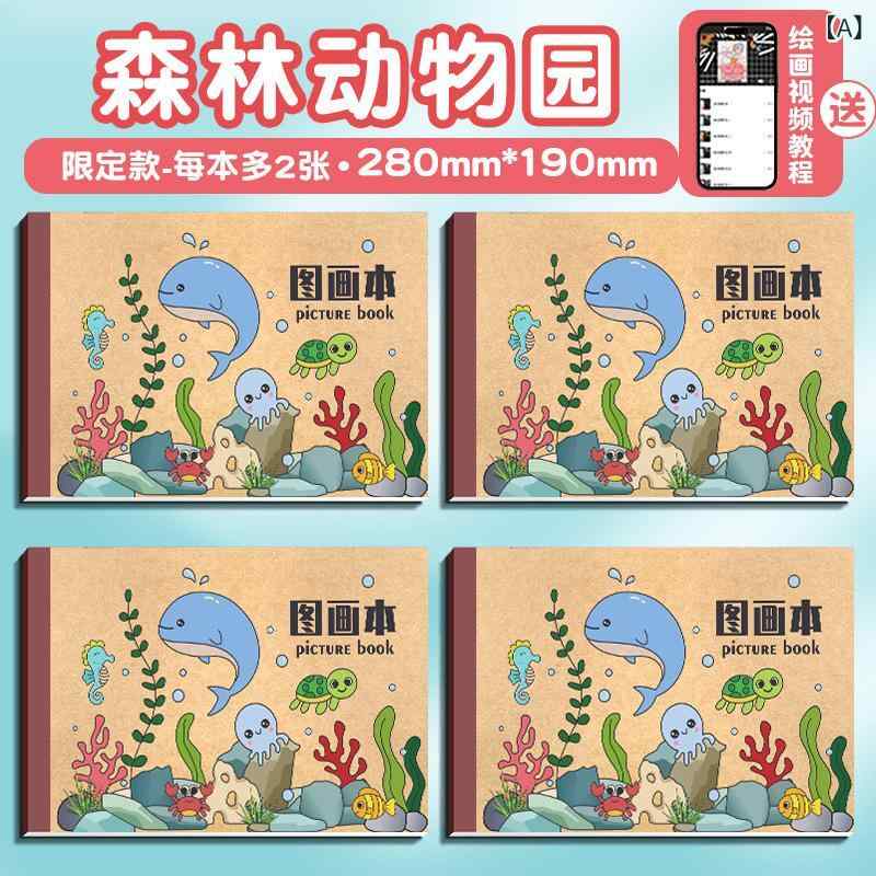 絵本 美術本 小学生 児童 絵本 絵本 厚紙不 透 墨 幼稚園 塗り絵 A 4