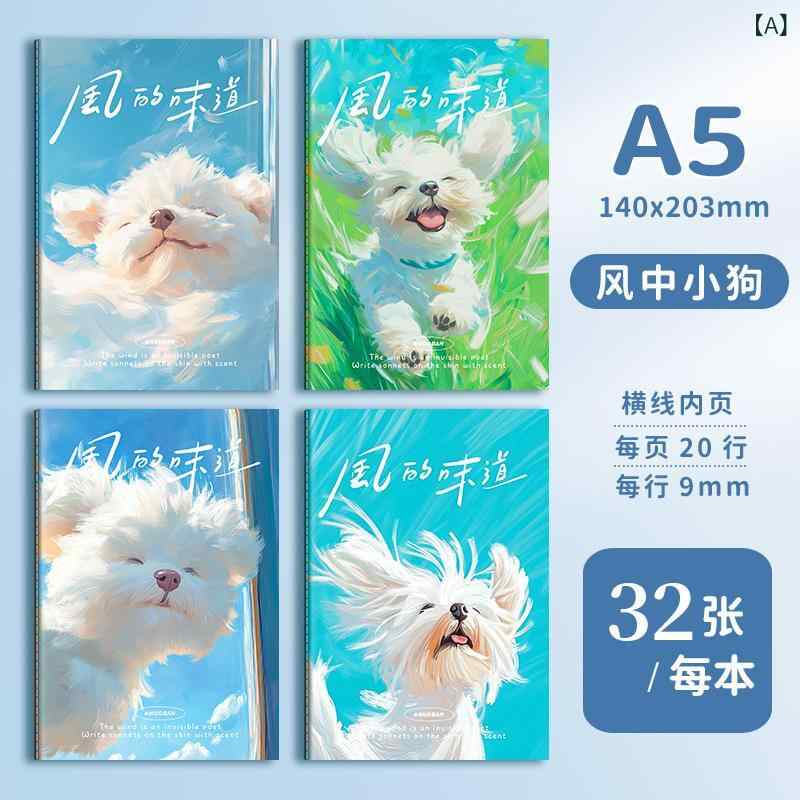 クリエイティブ A 5 車 ライン ノートブック かわいい 学生 文具 ソフトコピー 事務 用品 メモ 帳 卸売(x2)