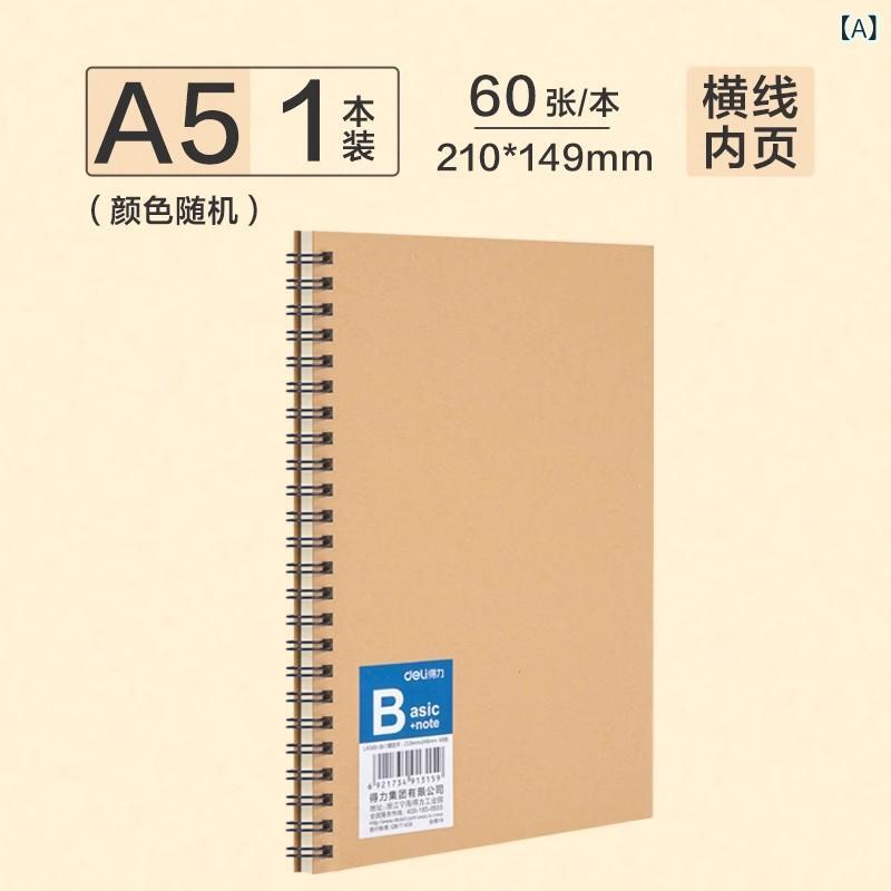 手帳 クラフト 紙 スパイラル本 A 5 シンプル 文芸 コイル 本 4 冊は 大学生の 授業 ノートを 入れて ..