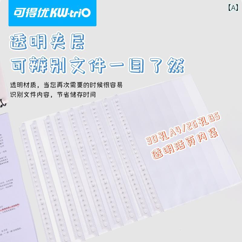 Rakuten - 優れた モランディケース b 5 pp バインダー 表紙 DIY 手帳 カバー 復古 フロストバインダー 表紙