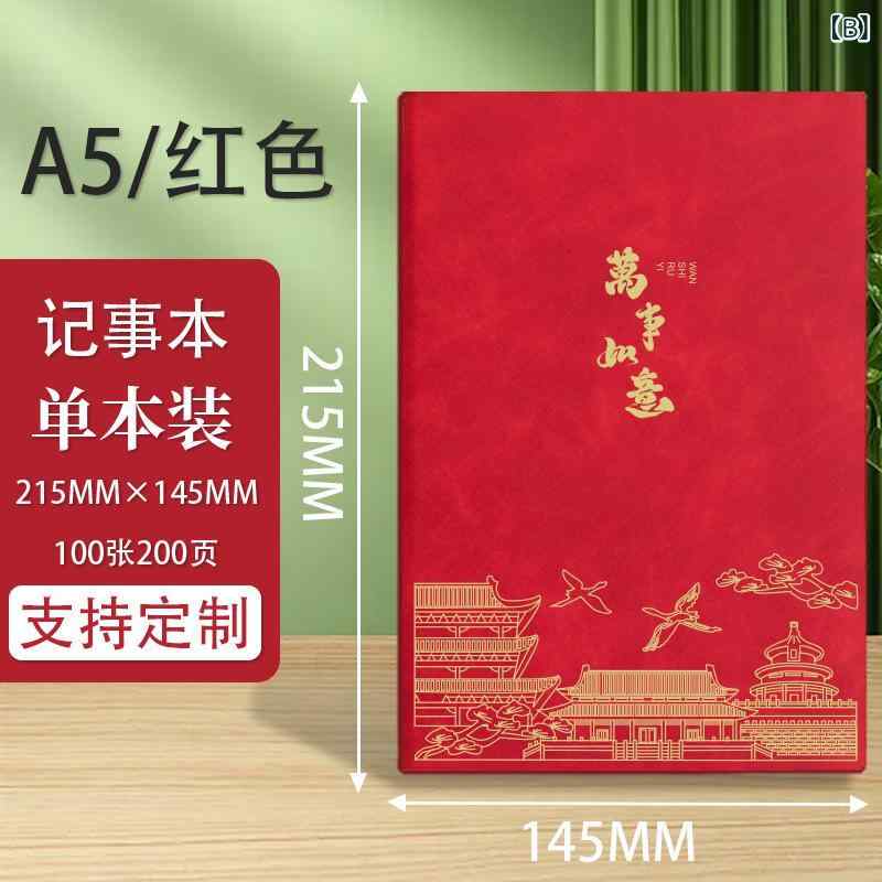 スカイライトのA 5 ノートの オーダー メイド 高 颜値 厚 ノート 学校 会議の 賞品は 大学生の 卒業 記念 品を 記録 します。｜アングル2