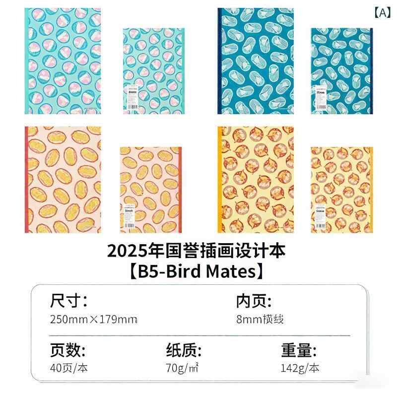 国誉 2025 年 イラストレーター デザイン本 b 5超 かわいい 日系 平屋 アニメ ノート a 5 横線 本(x4)